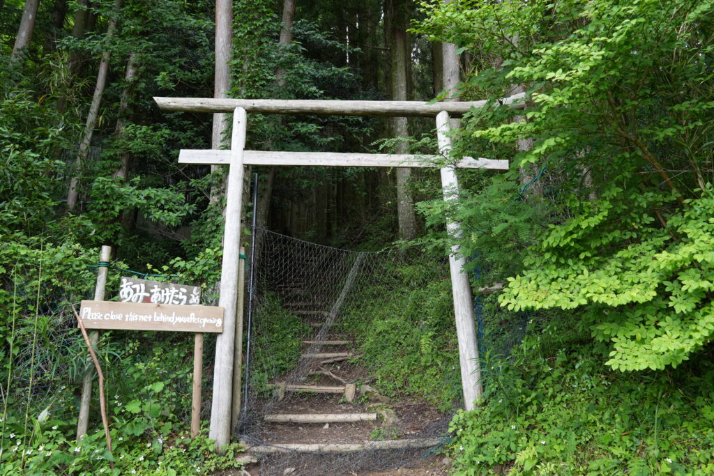 山犬嶽の入口